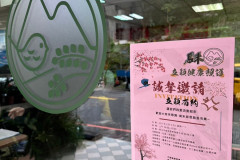 LINE_ALBUM_20240205-二手市集義賣活動_240221_5