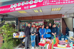 LINE_ALBUM_20240205-二手市集義賣活動_240221_9