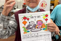 端午著色